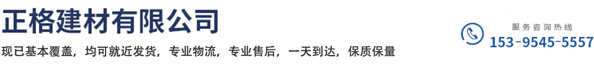 武汉陶粒 -正格建材
